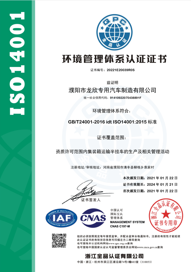 Honor certificate